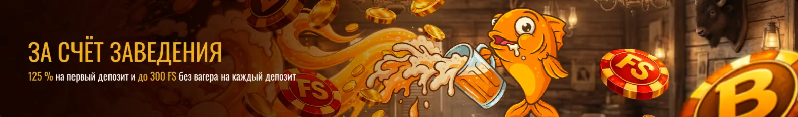 Крипто-казино Beer Casino — играйте на Bitcoin, USDT, Ethereum